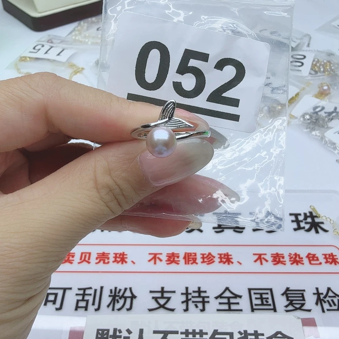 合金淡水珍珠珠宝奇石052