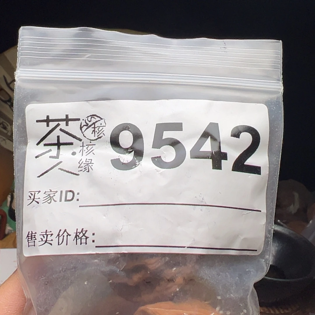 把件文玩核桃今天