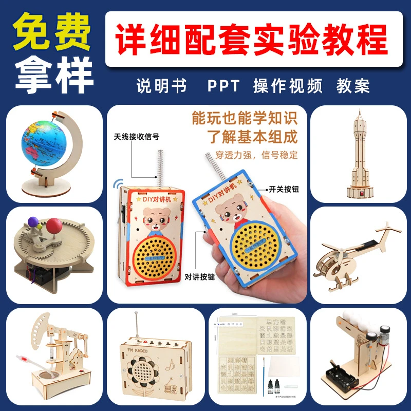 多种孩子音频送礼玩具儿童益智昆虫观察望远镜空气炮科学实验科教