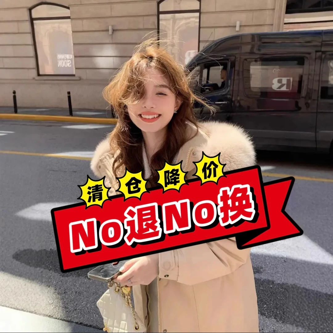 【No退No换】韩系高级感加厚棉衣保暖女冬季新款过膝高级感大毛领