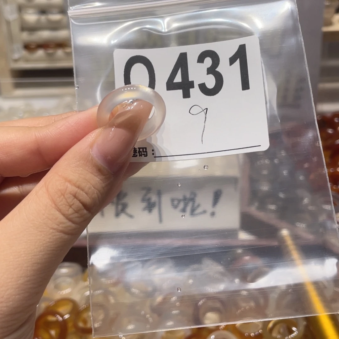 未镶嵌戒指玛瑙/玉髓431
