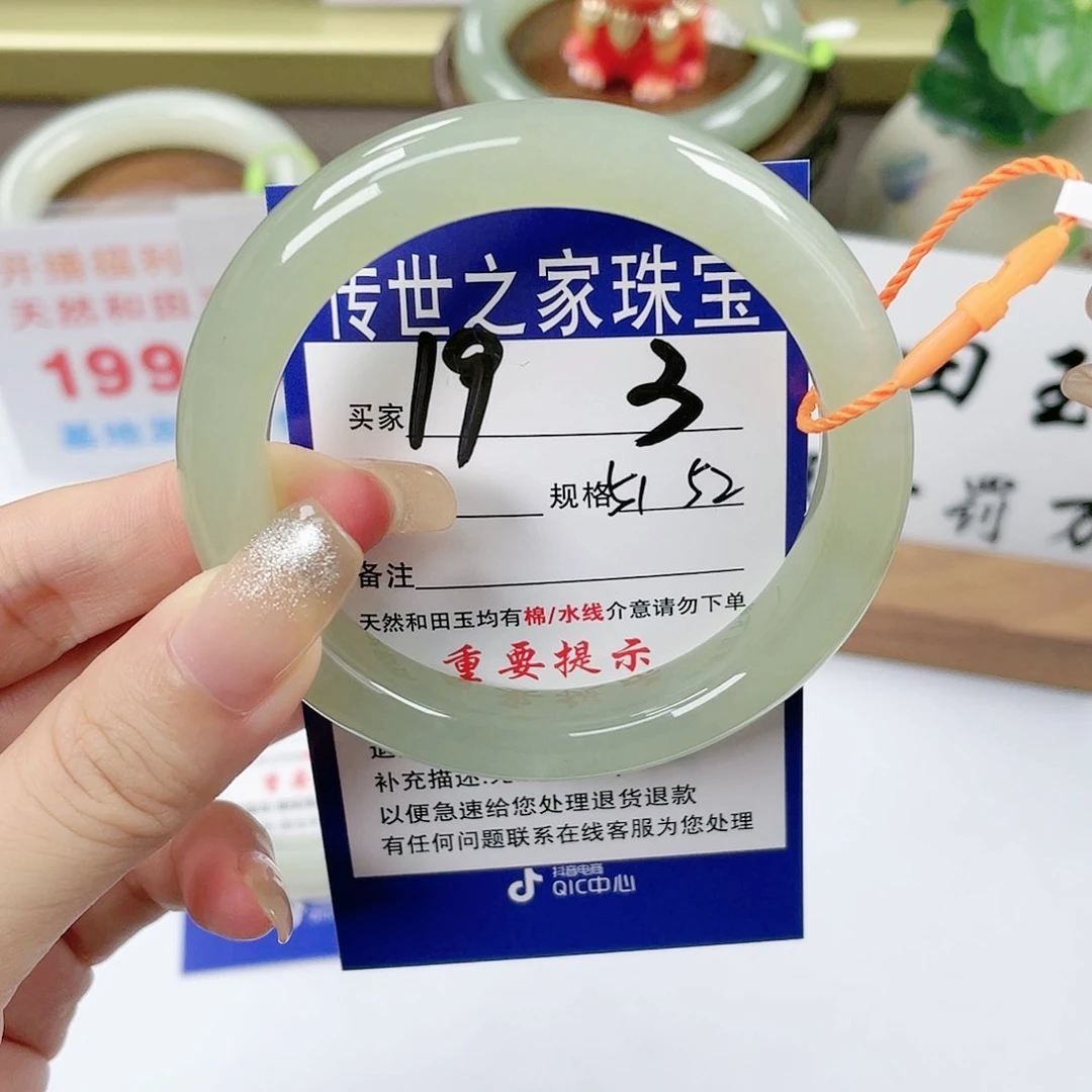 【闪购商品】未镶嵌手镯和田玉