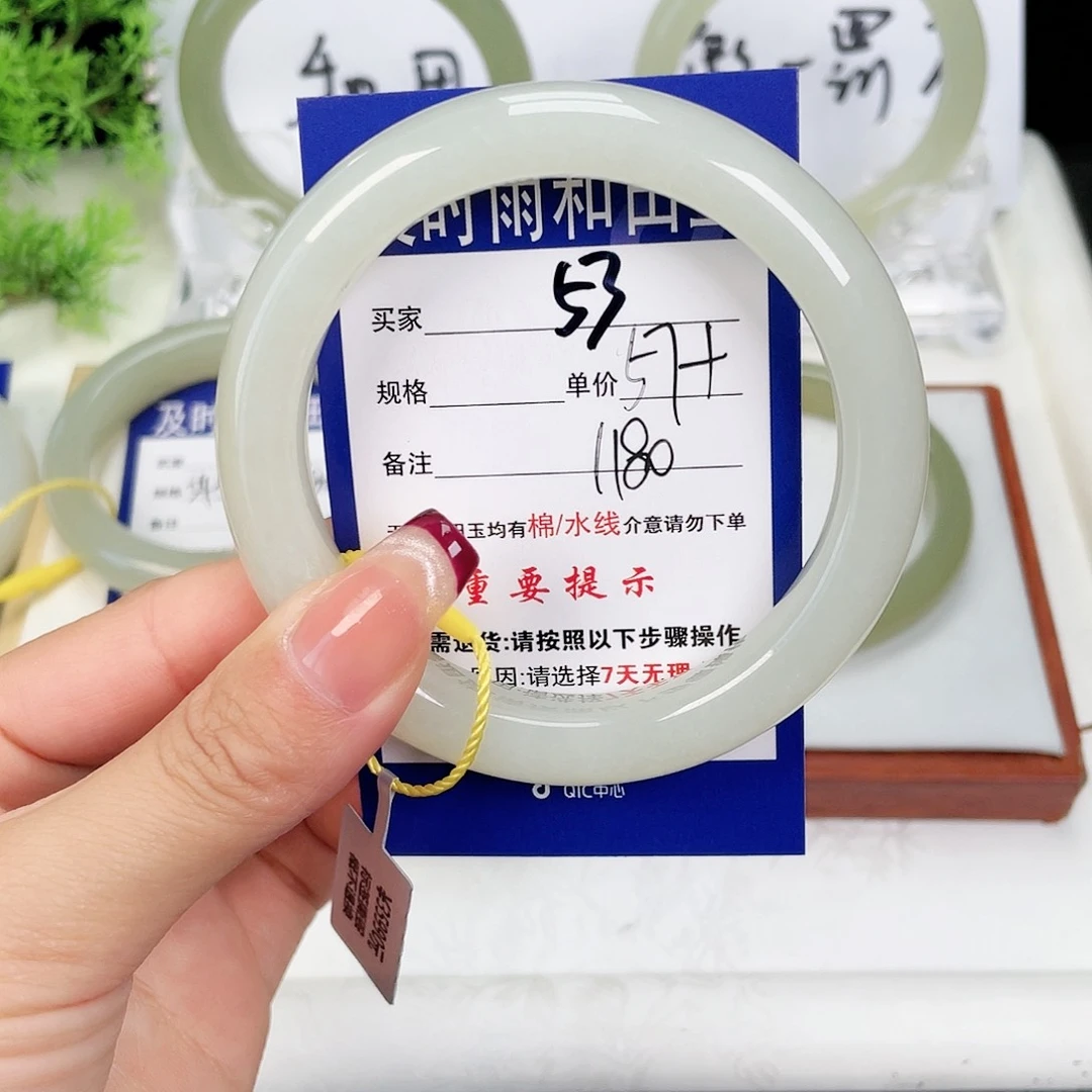 和田玉手镯未镶嵌