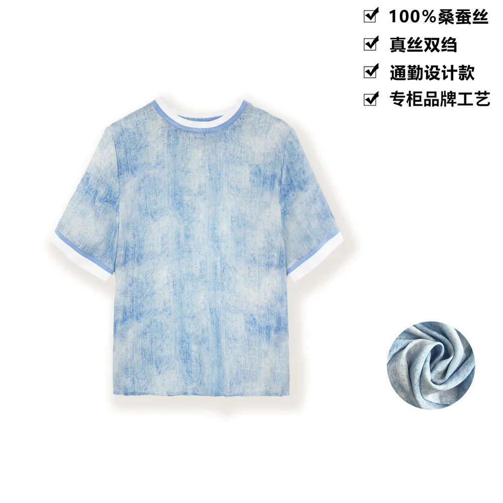 16姆米100桑蚕丝真丝上衣牛仔蓝扎染风减龄桑蚕丝女短袖T恤DX21