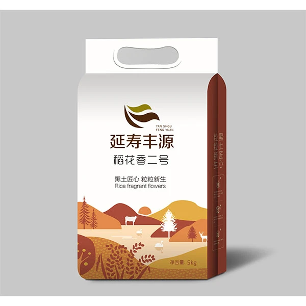延寿丰源东北离别头等舱大米稻花香10斤真空包装包邮寒地黑土2号