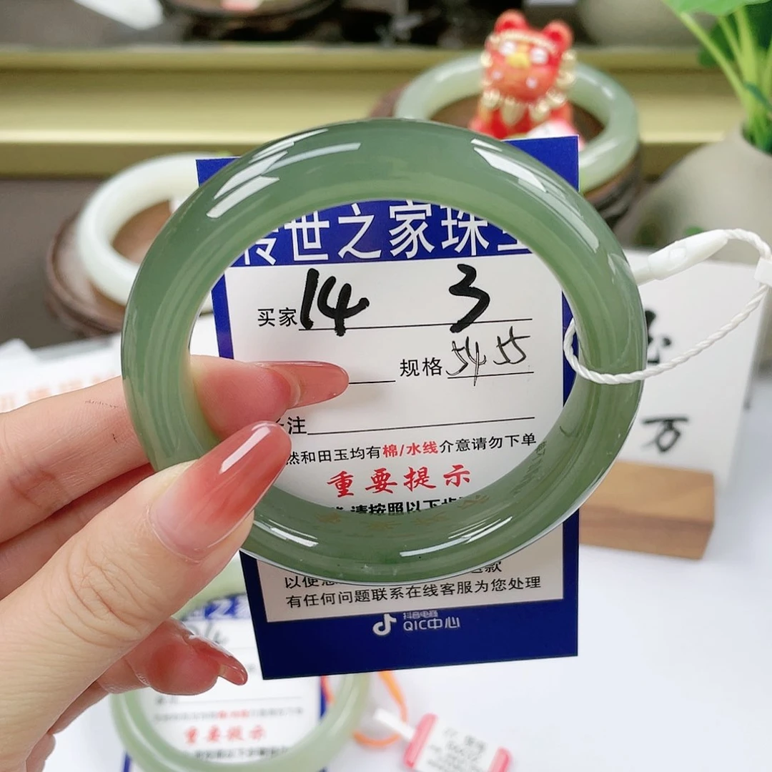 【闪购商品】未镶嵌手镯和田玉