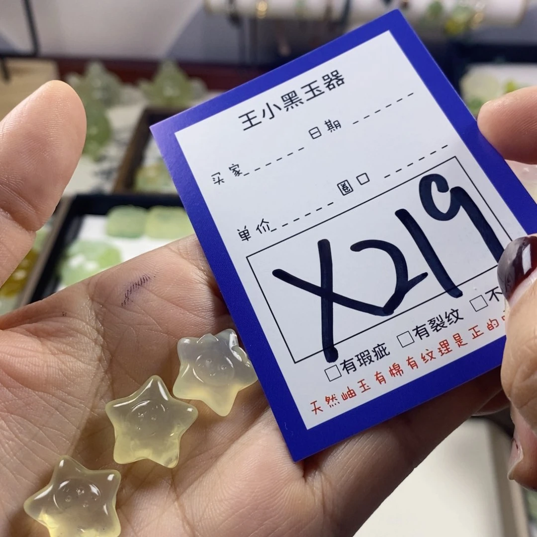 蛇纹石玉颈饰未镶嵌*️*