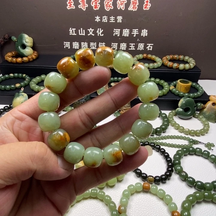 开***心手链未镶嵌岫岩河磨玉（透闪石质玉）