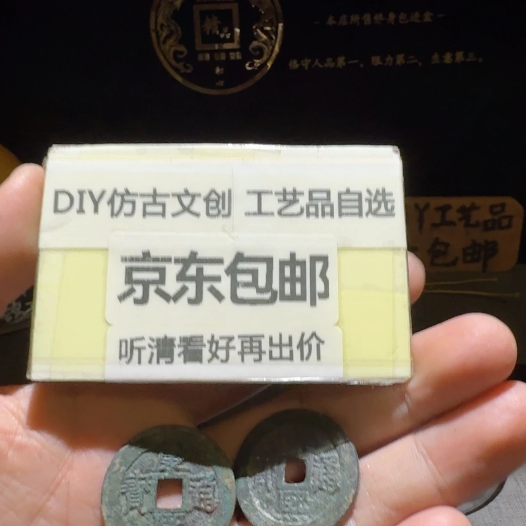 两枚一起都过5g的，一个28➕，27