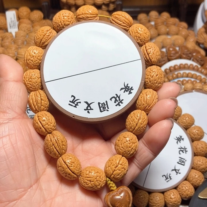 年1号链接，钱袋手持，