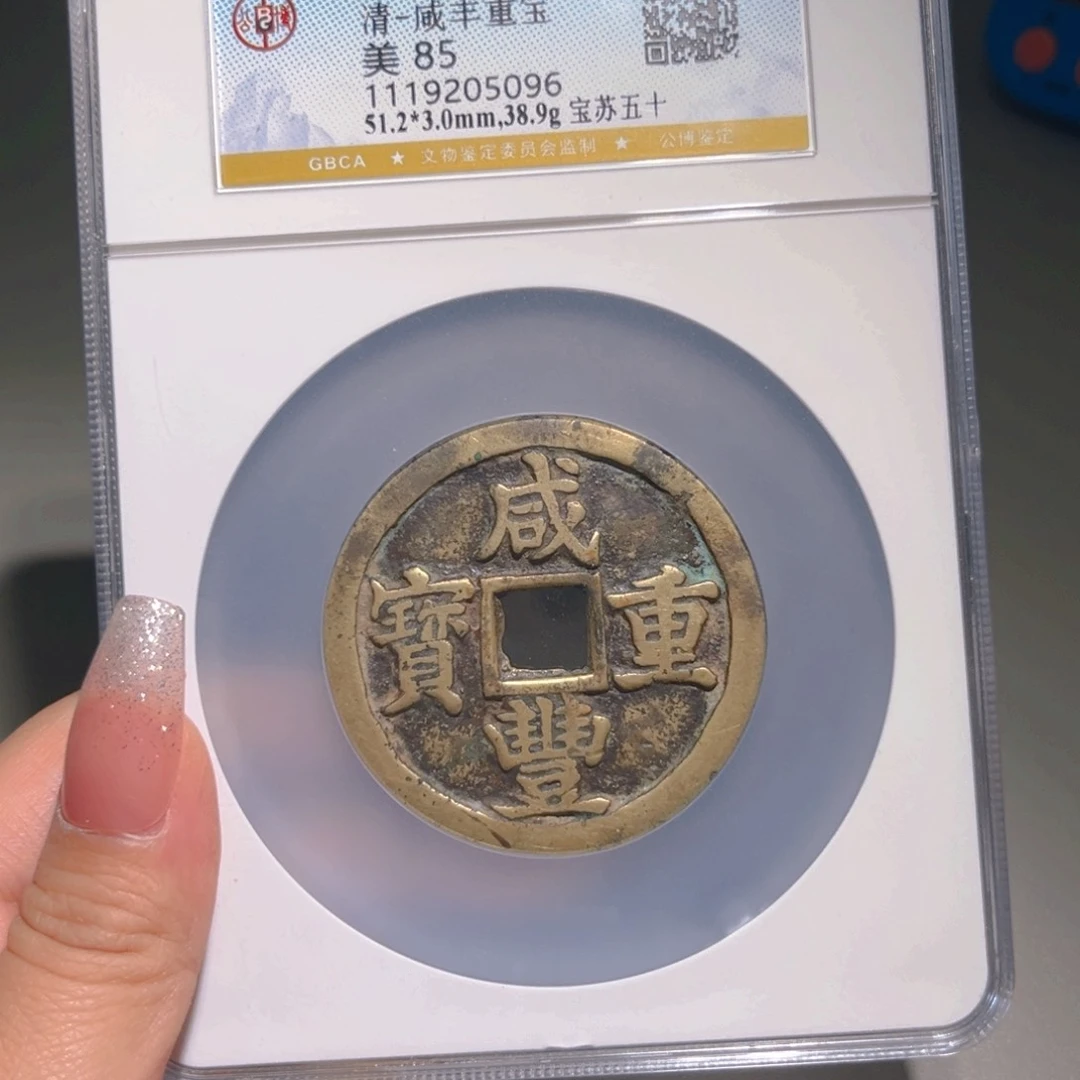 铜旅*甄选苏五十5096。。。。。。。。。。