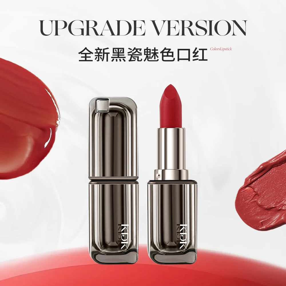 【风格百搭·气质显白】KDK黑瓷魅色口红 3.8g