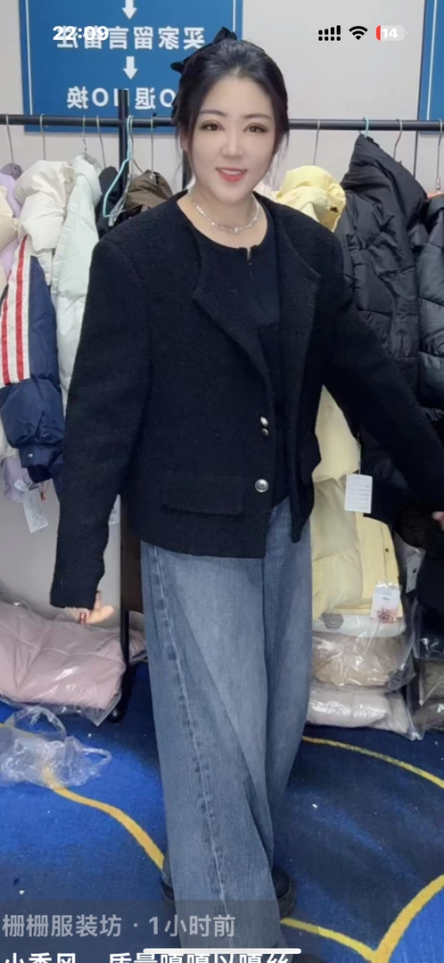 冬季长款 棉服  来吧