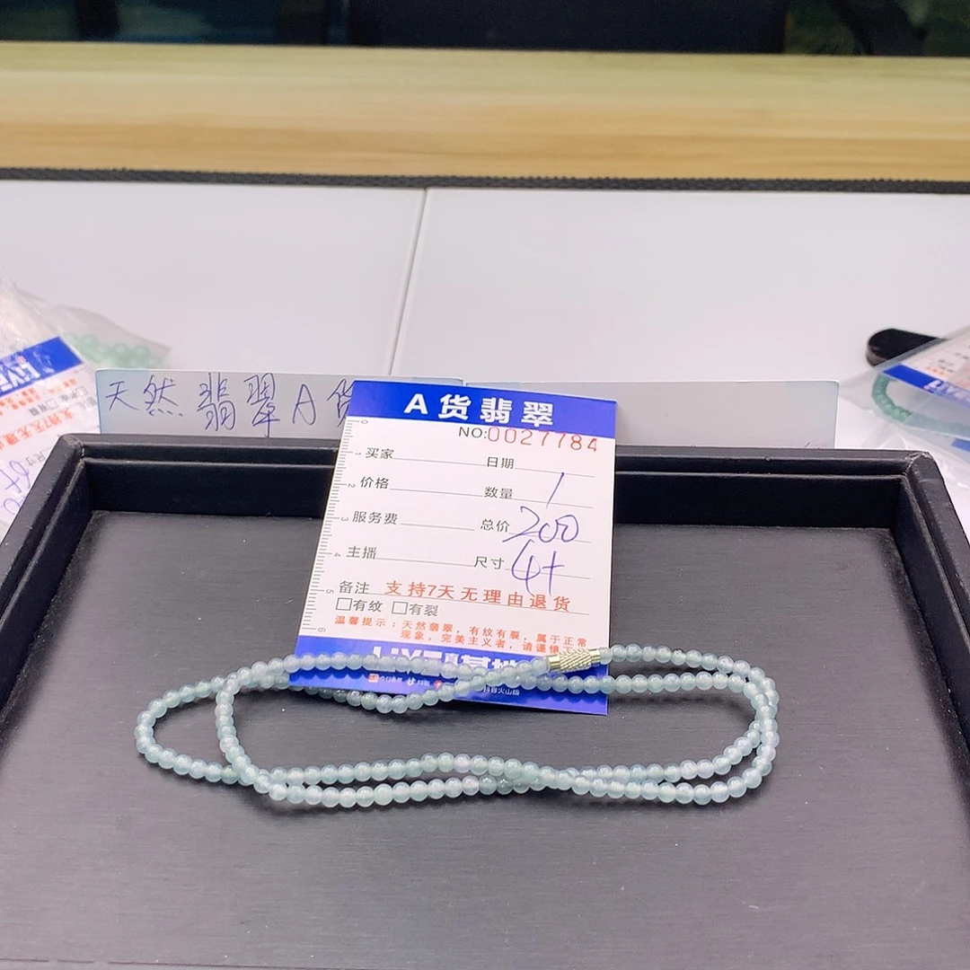 翡翠未镶嵌手链多样性