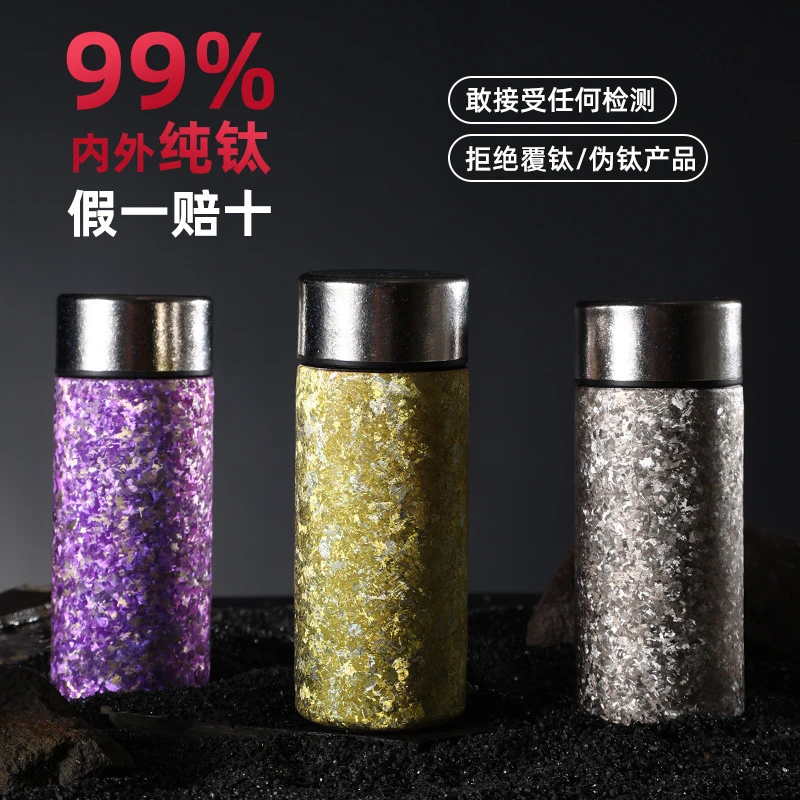 新款纯钛保温杯小容量200ML钛杯女士口袋杯燕窝杯便携户外保温杯