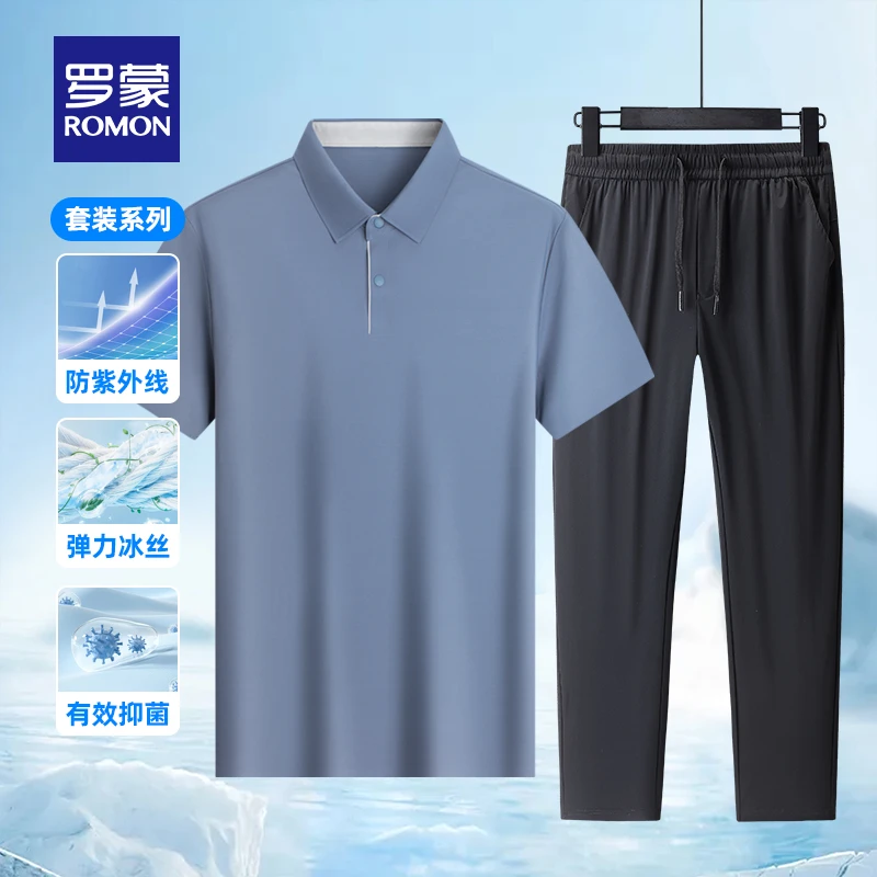 【巴图&博谷运动休闲专属】罗蒙男短袖Polo衫长裤两件套PL02E+5601