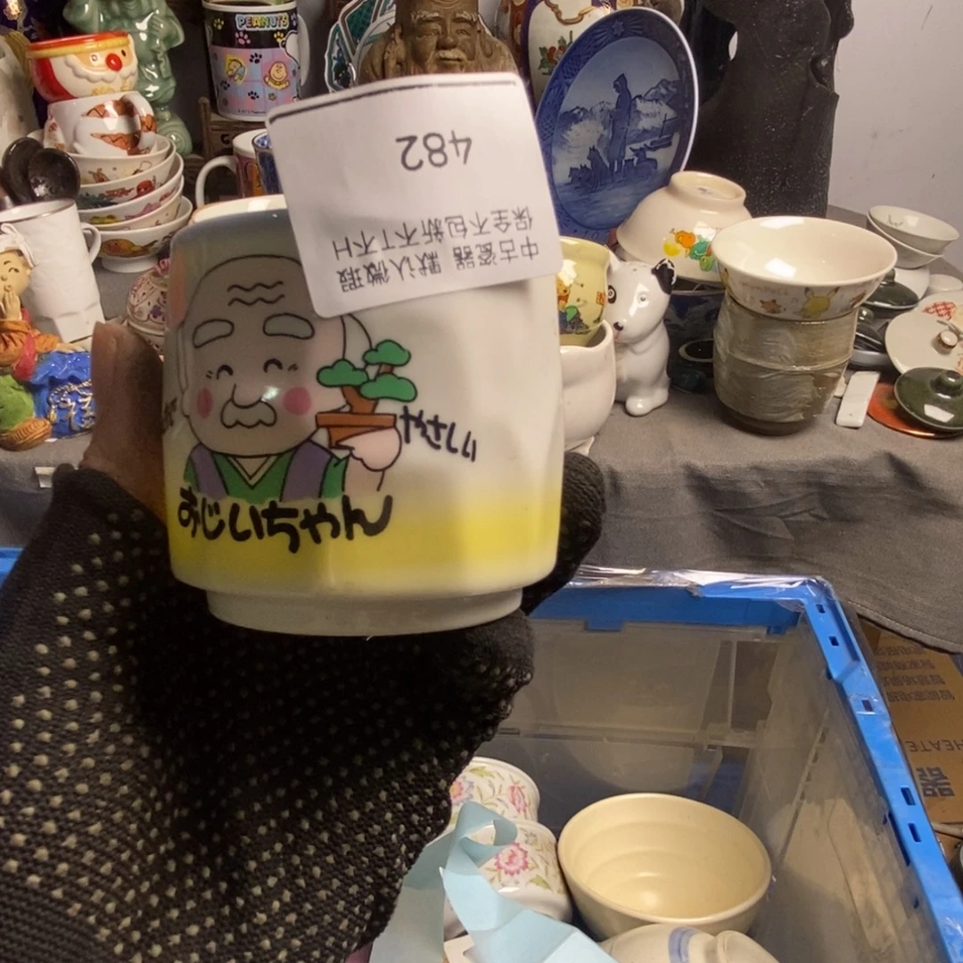 菠****瓷片茶具茶具茶具