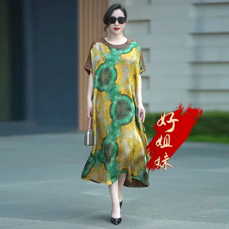 H夏季新款高级感真丝连衣裙2025显瘦遮肉妈妈装大码200斤印花裙子
