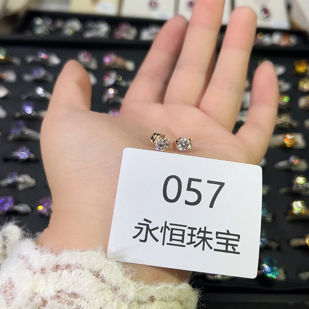 莫桑石非金属057孤品