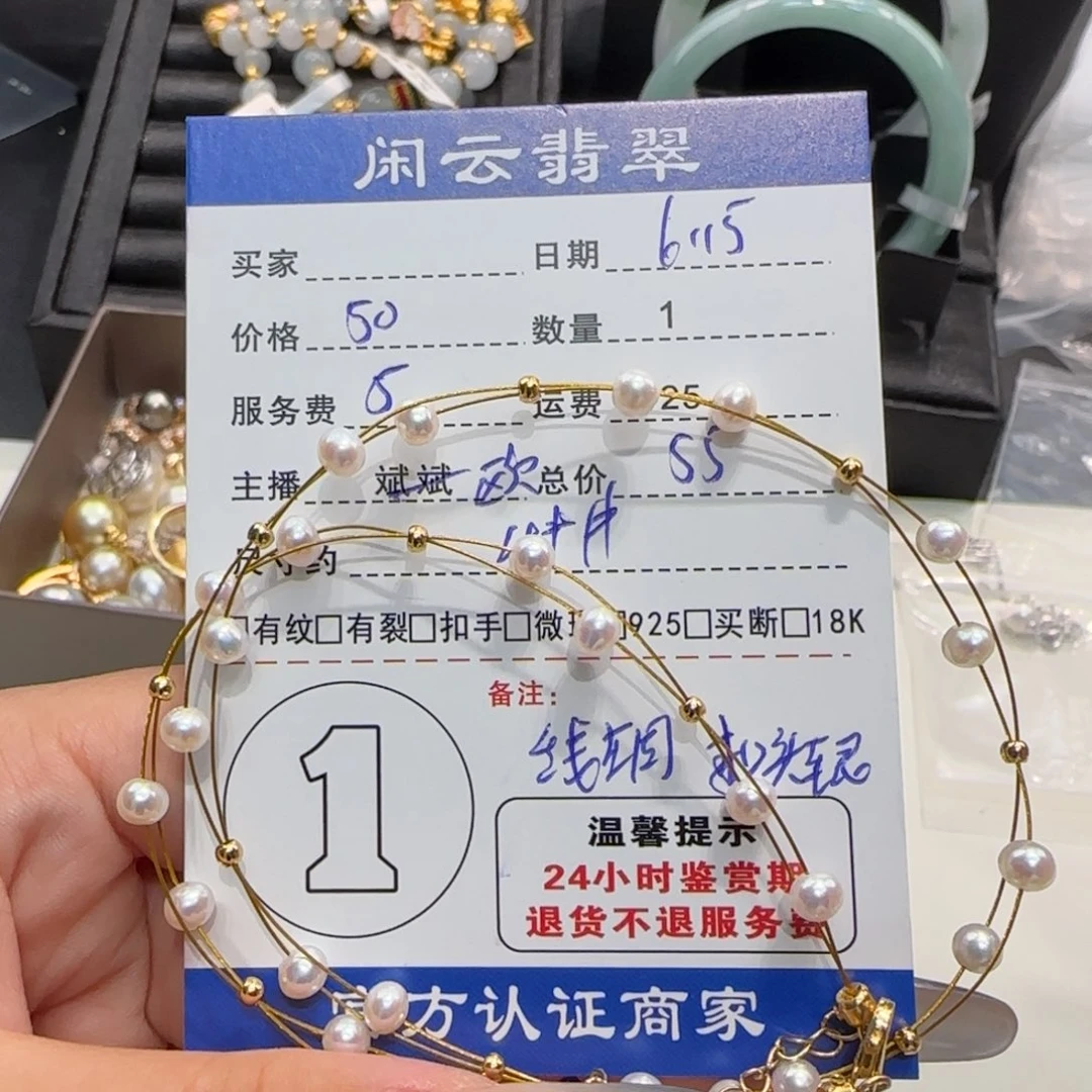 淡水珍珠未镶嵌颈饰