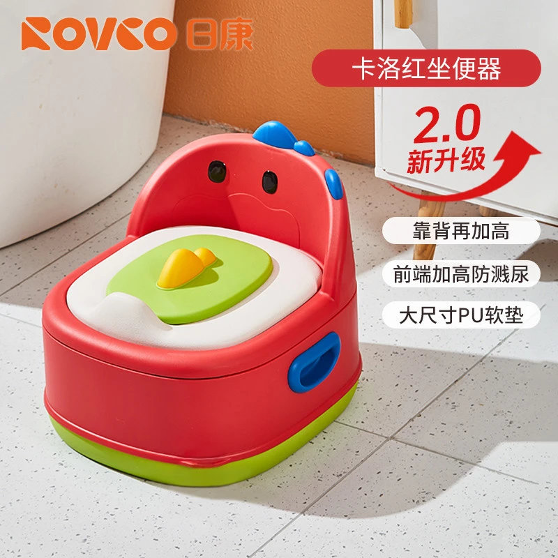 日康儿童马桶便圈婴幼儿便盆男孩如厕训练尿盆座便凳女宝宝坐便器