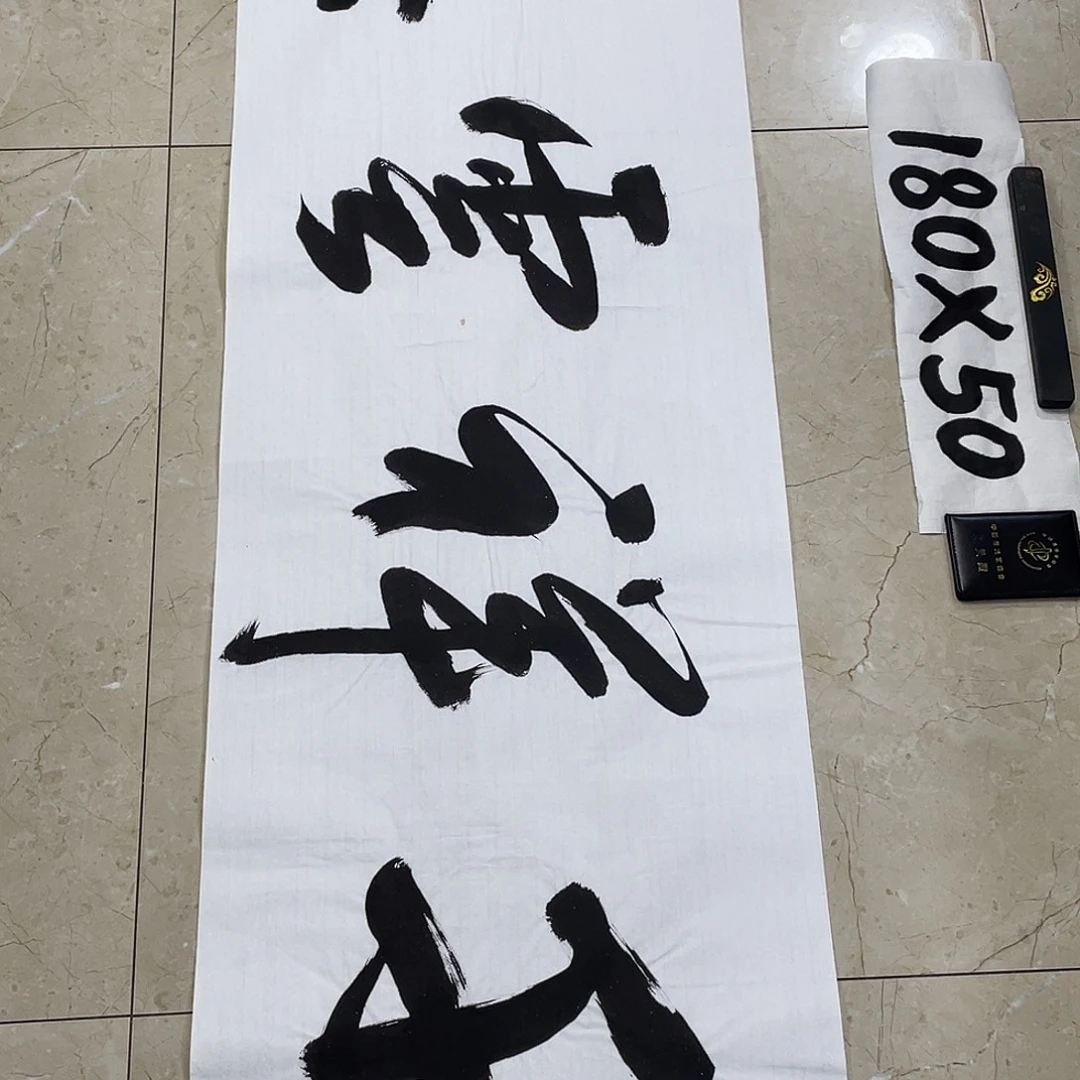 书法Lvqinzhenshufa