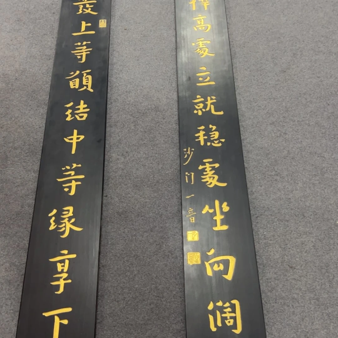 香榧木海**香匾额额对联匾额额