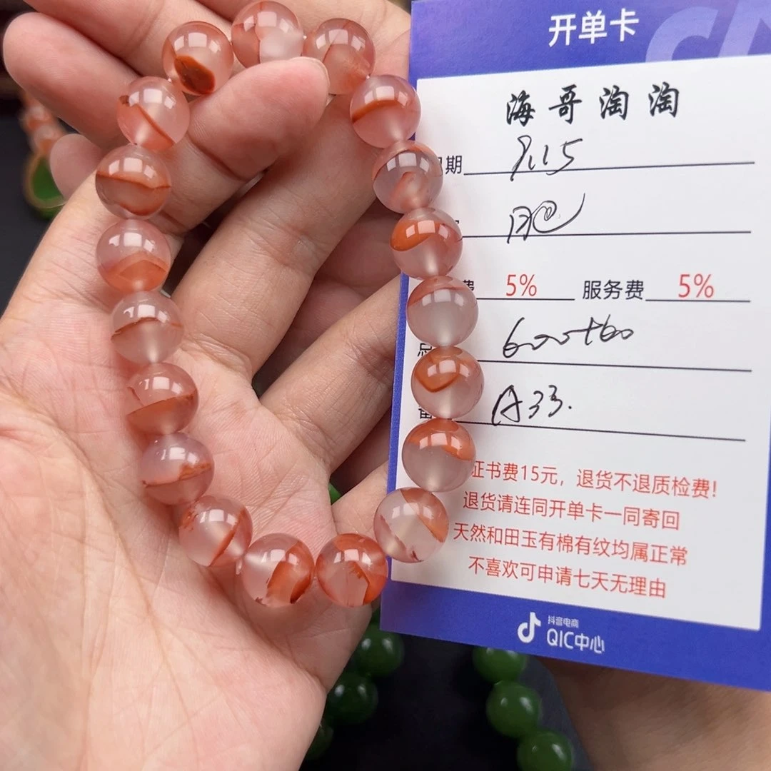 未镶嵌手链南红玛瑙肥*