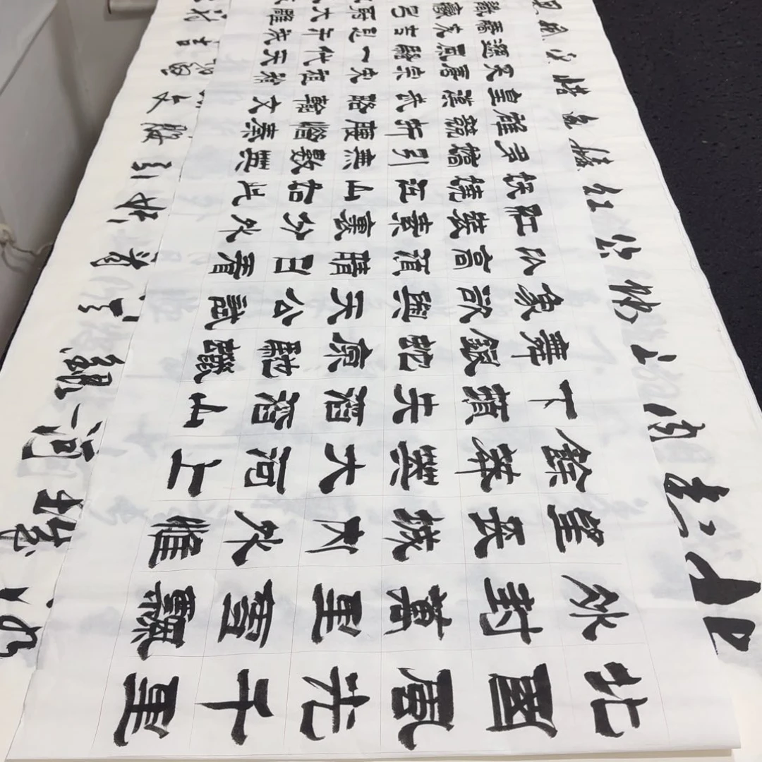 书法老师精品行书