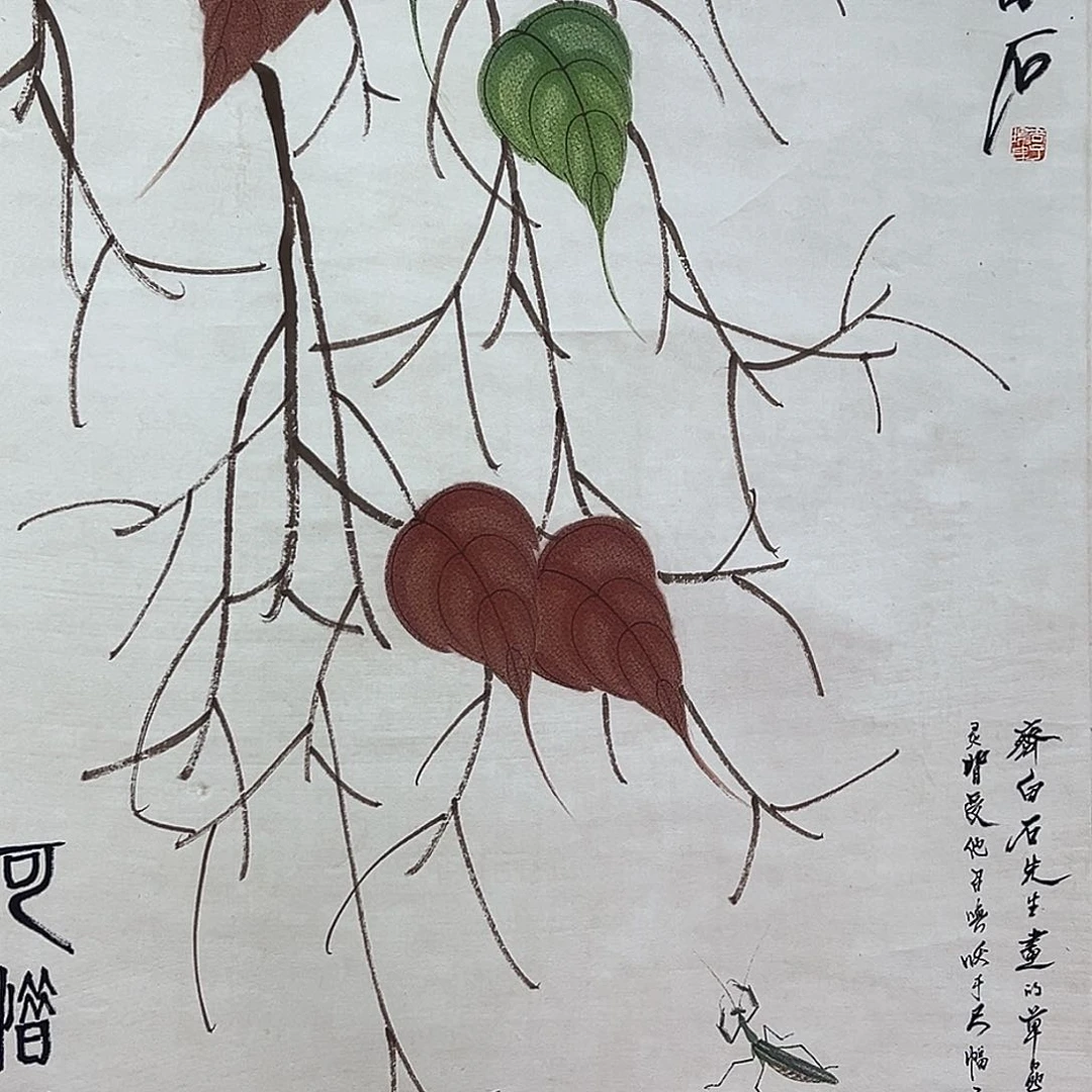 书法1****2艺术品有限公司