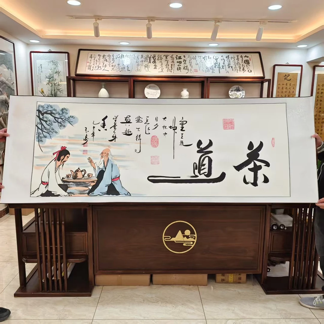 孙玉涛书法  白底 人物 茶道