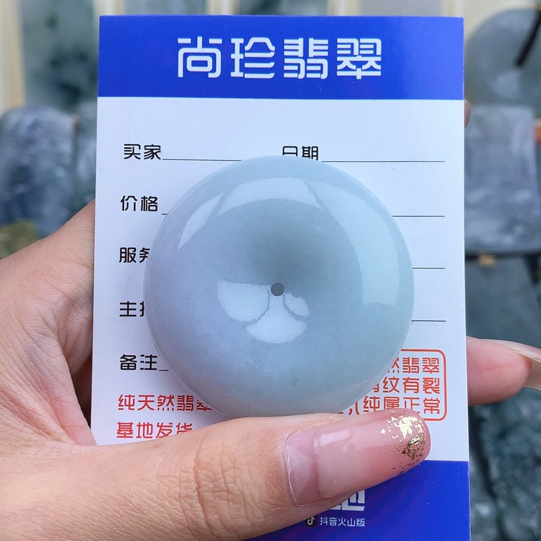 翡翠未镶嵌项链平安扣