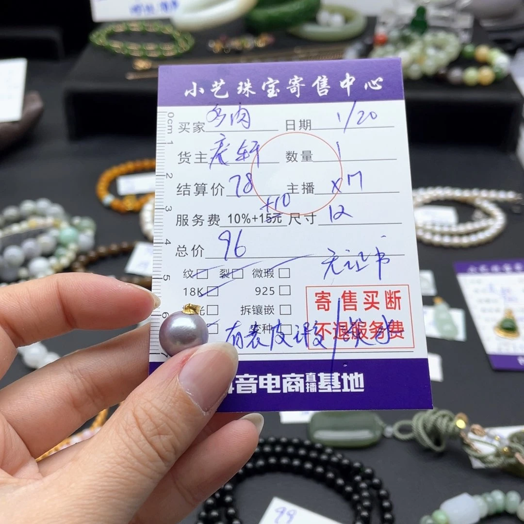 淡水珍珠颈饰18K金镶嵌多*@