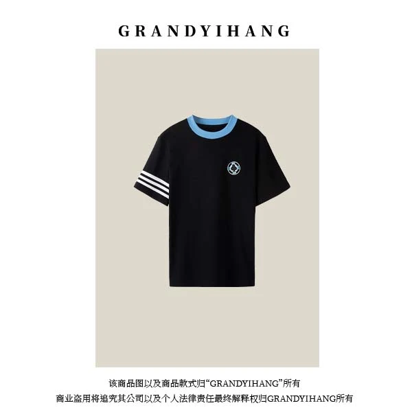 【艳姐推荐】夏季新款时尚撞色短袖上衣77016