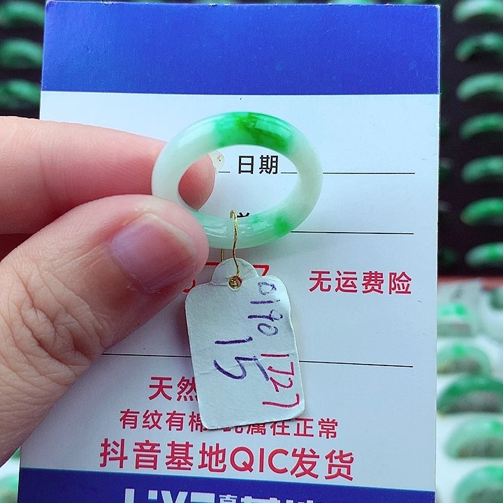 翡翠戒圈未镶嵌缅甸