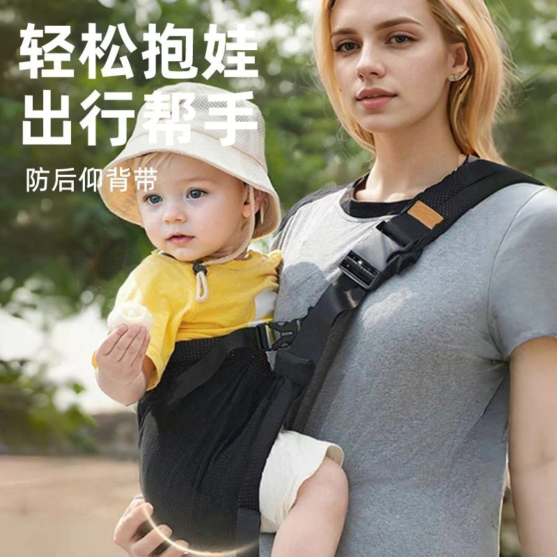 宝宝背带外出抱娃神器解放双手婴儿坐凳腰凳多功能四季通用