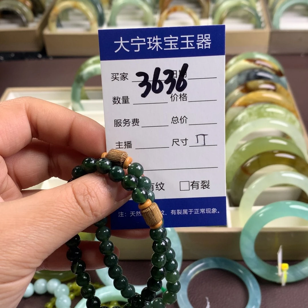 蛇纹石玉手镯未镶嵌老*星3636