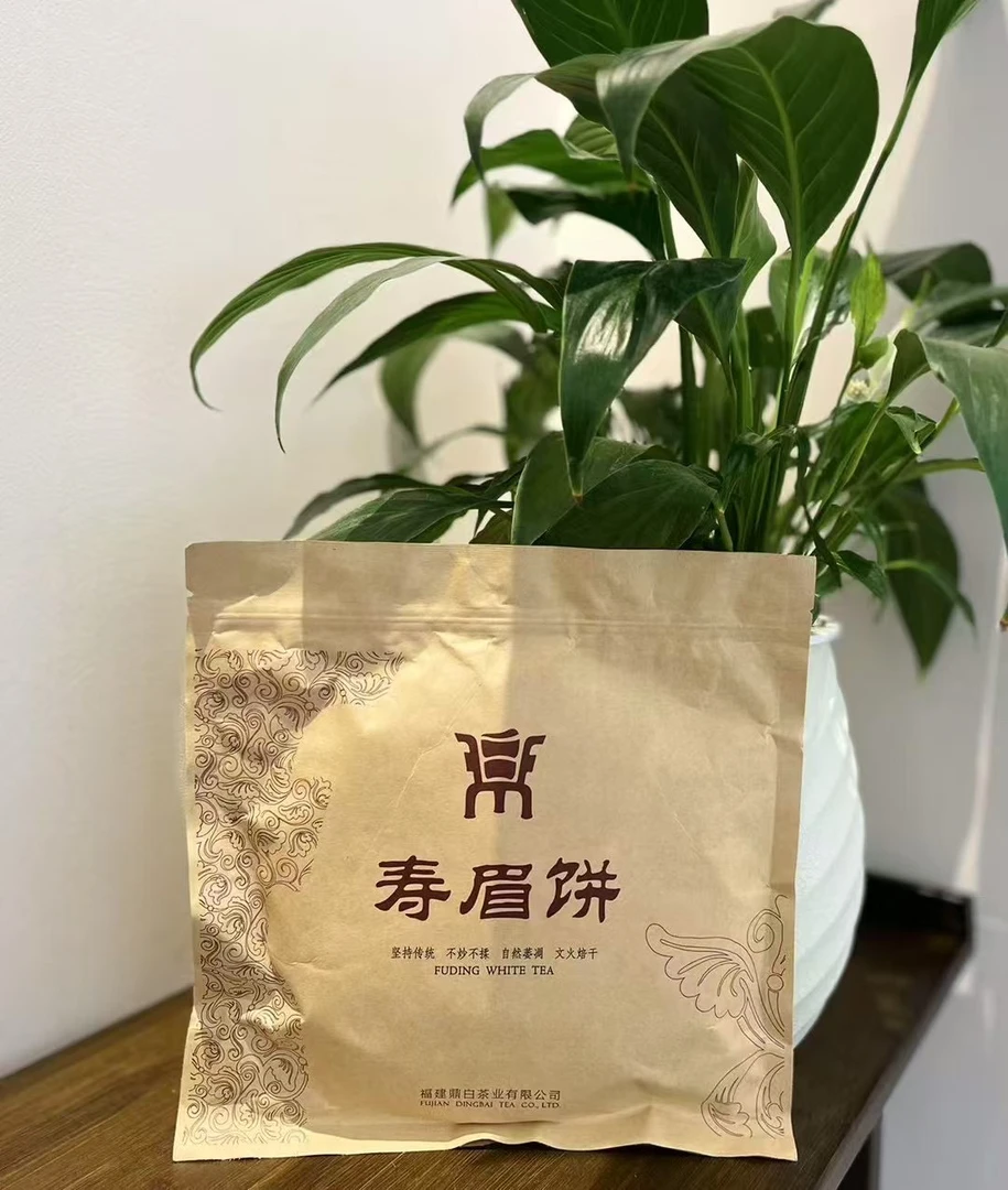 【貂蝉茶话馆】鼎 2009年老寿眉饼 350克（拆开不退不换）