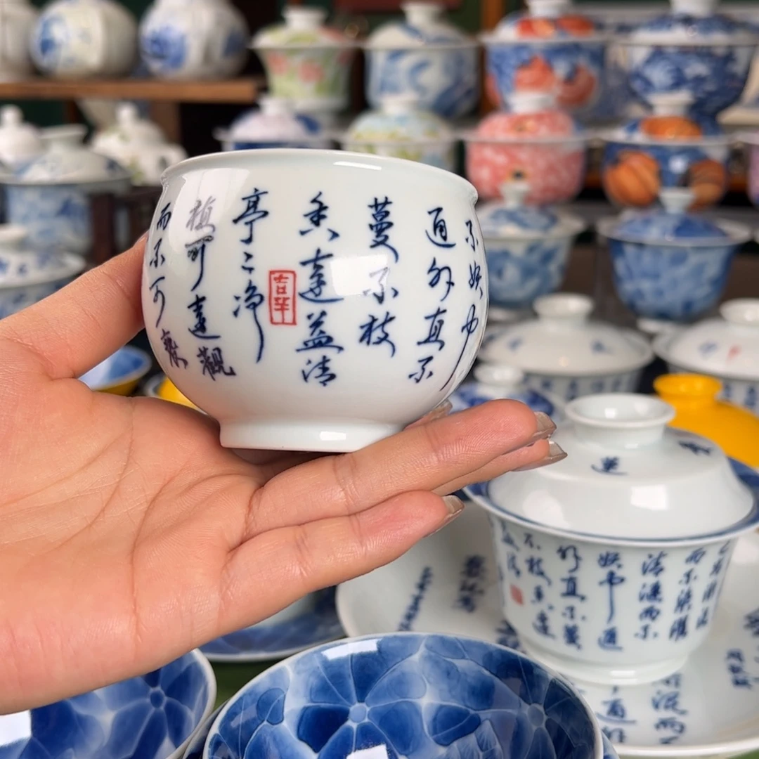 杯。