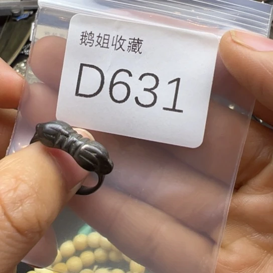 菩提根/象牙果吊坠天*
