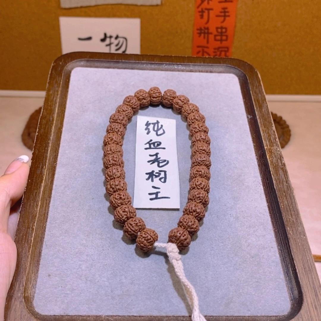 金刚菩提手串纯血老树王