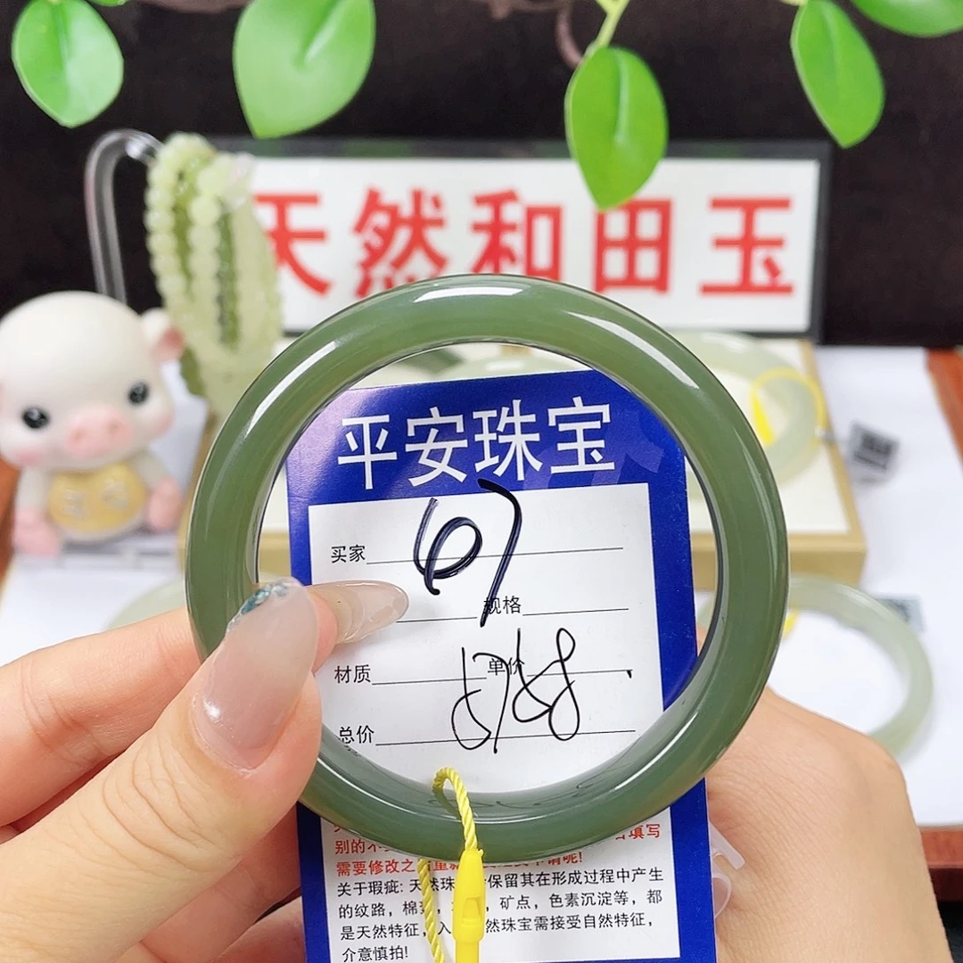 未镶嵌手镯和田玉