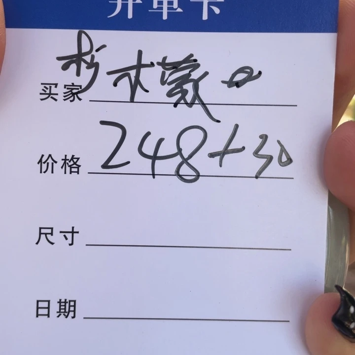 非金属手镯下单链接