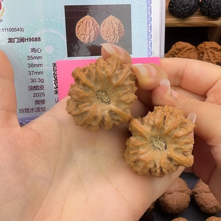 把件文玩核桃35精配精修龙门涧H9088