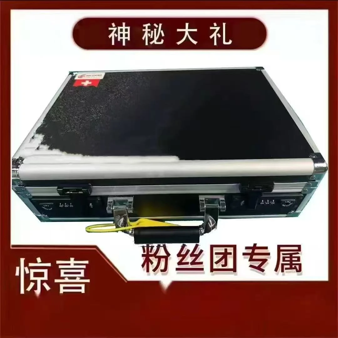 【少庄主宠粉】信任无价 粉丝 礼 精选套装组合 w元好礼龙凤呈祥