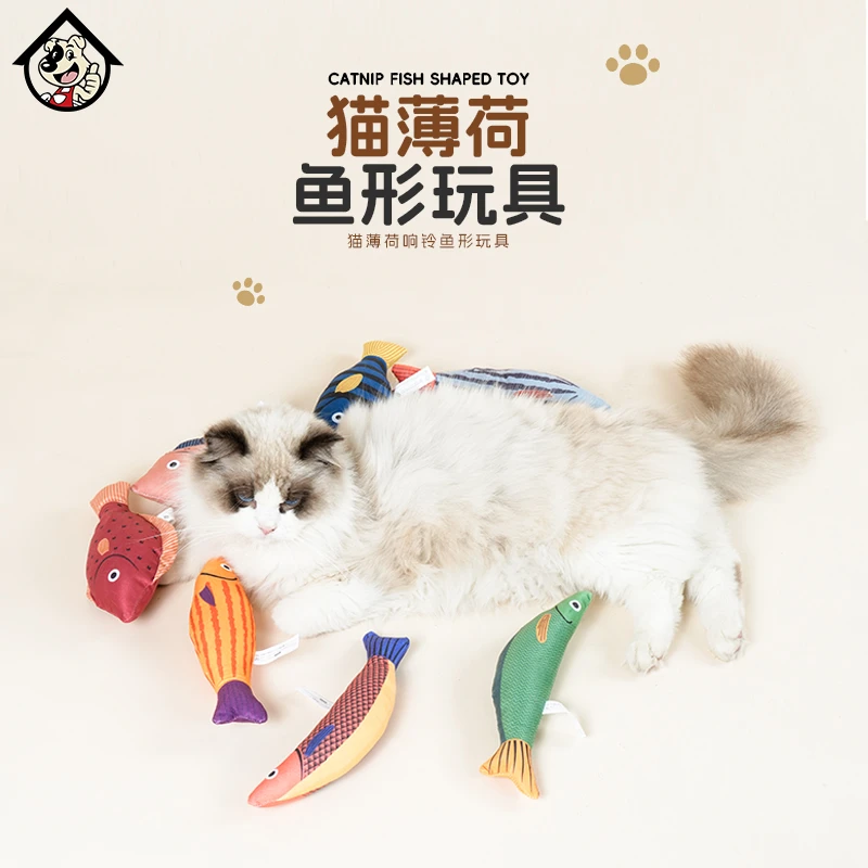 Gouelila宠物用品猫玩具仿真鱼猫薄荷抱枕自嗨解闷磨牙耐咬发声