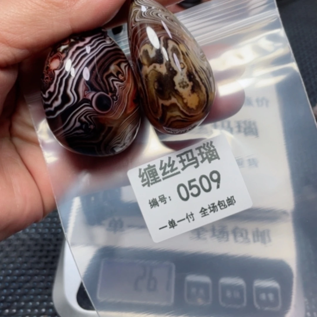 【闪购商品】玛瑙/玉髓颈饰未镶嵌