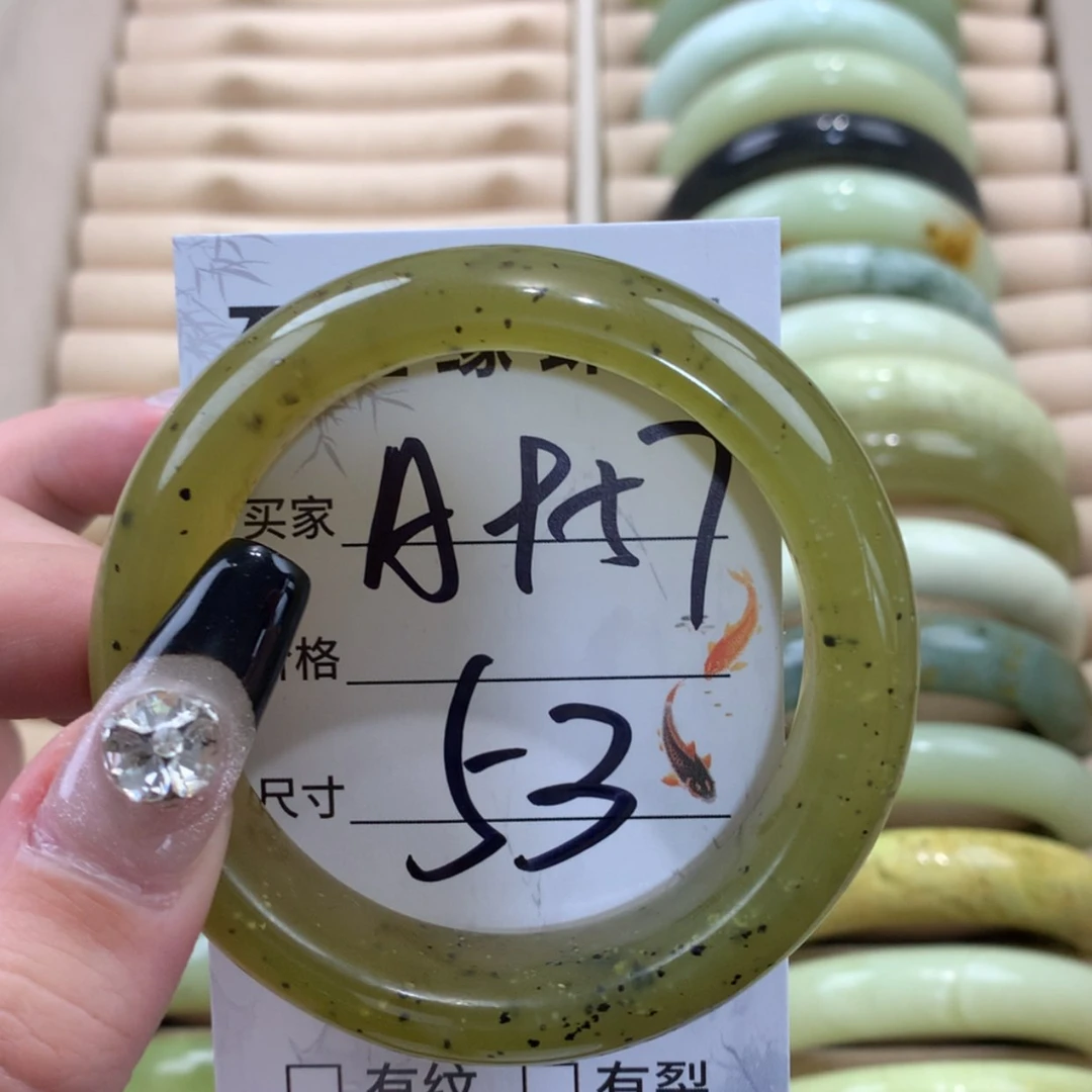 【闪购商品】蛇纹石玉未镶嵌手镯
