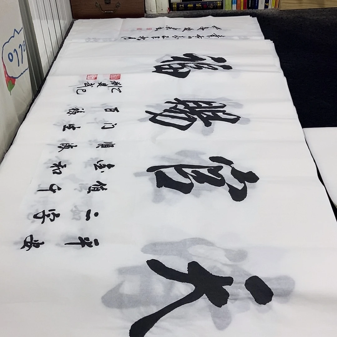 书法老师精品书法