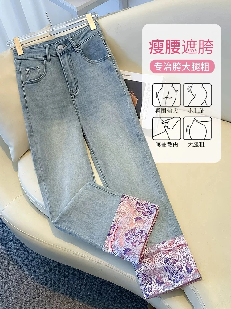 66248-定制款软牛仔 翻边面料舒服 小个子九分烟管裤